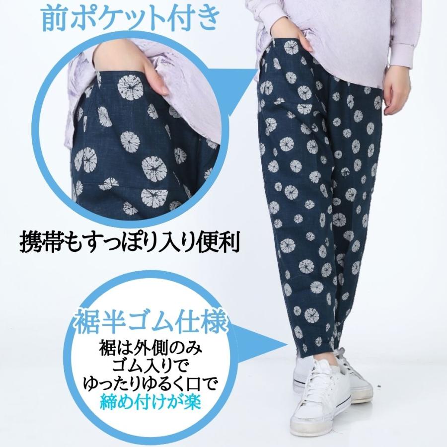 もんぺ 日本製 綿100% 遠州染め パンツ レディース 夏 涼しい ズボン