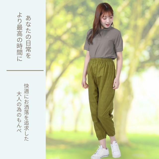 シニアファッション ズボン 80代 高齢者 婦人服 日本製 もんぺ
