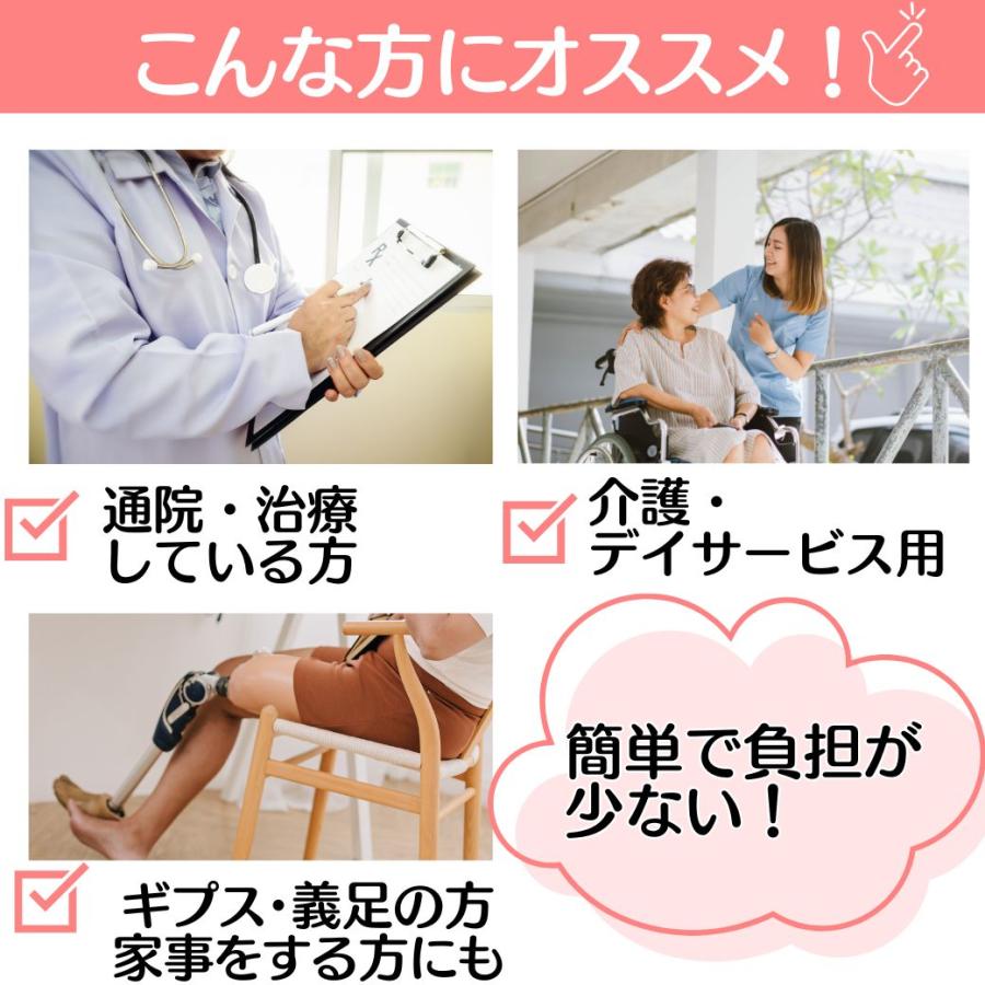 リハビリパンツ 裾ファスナー レディース 膝出し 股下60cm ジャージ 下