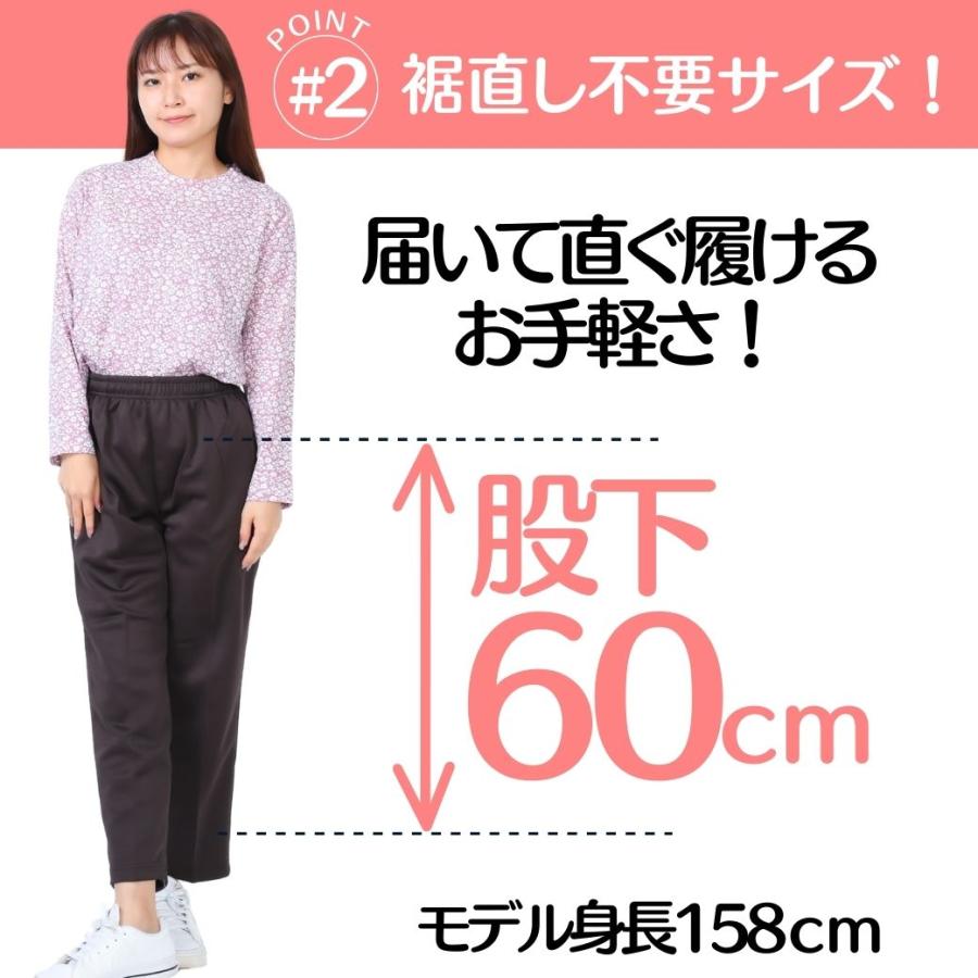 リハビリパンツ 裾ファスナー レディース 膝出し 股下60cm ジャージ 下