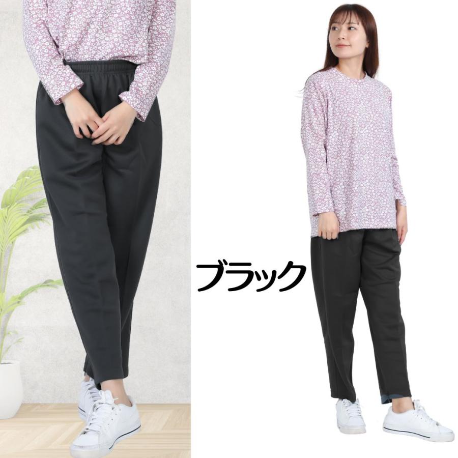 リハビリパンツ 裾ファスナー レディース 膝出し 股下60cm ジャージ 下