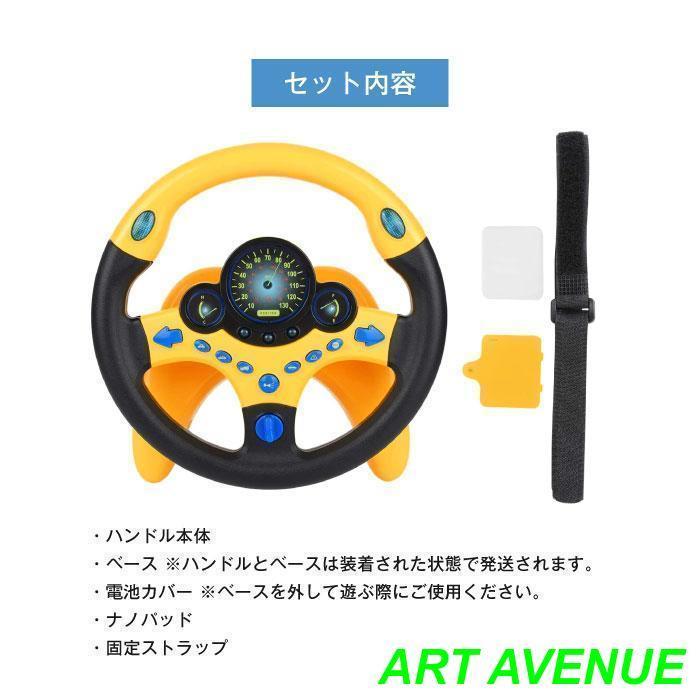 キッズ おもちゃ 車 ドライブ 運転 知育玩具 4歳 知育玩具 5歳 知育玩具 6歳 知育おもちゃ ハンドル 女の子 男の子 玩具運転ごっこ｜nikonikosabisu-store｜12