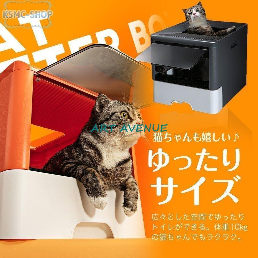 猫 トイレ システム スライド式 大型 おしゃれ メガトレー ネコ カバー トイレ 猫用 猫砂 防臭 猫トイレ ネコトイレ 収納 持ち運び 蓋付き｜nikonikosabisu-store｜02