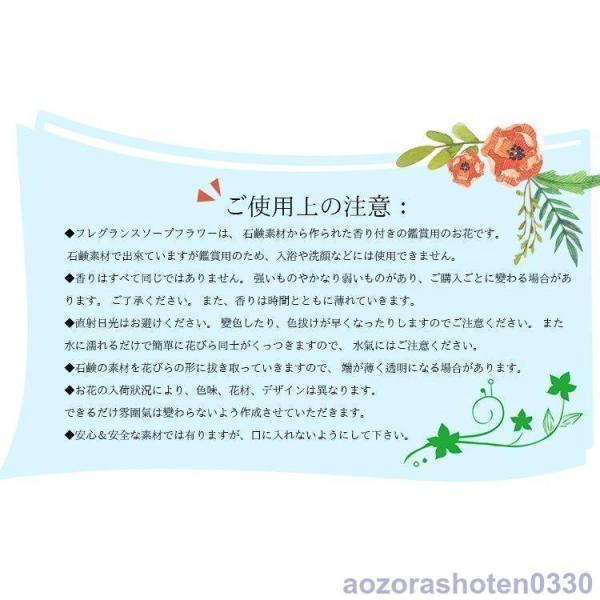 ソープフラワー花束 フラワーボックス 母の日 バレンタインデー バラ 薔薇 ローズ 造花 石鹸花 枯れない花 祝い アレンジメントフラワー プレゼント｜nikonikosabisu-store｜14