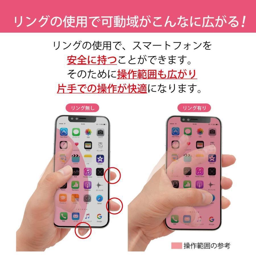 スマホリング 車載ホルダー バンガーリング リングホルダー スマホ おしゃれ かわいい スタンド iPhone android｜nikonikosabisu-store｜05