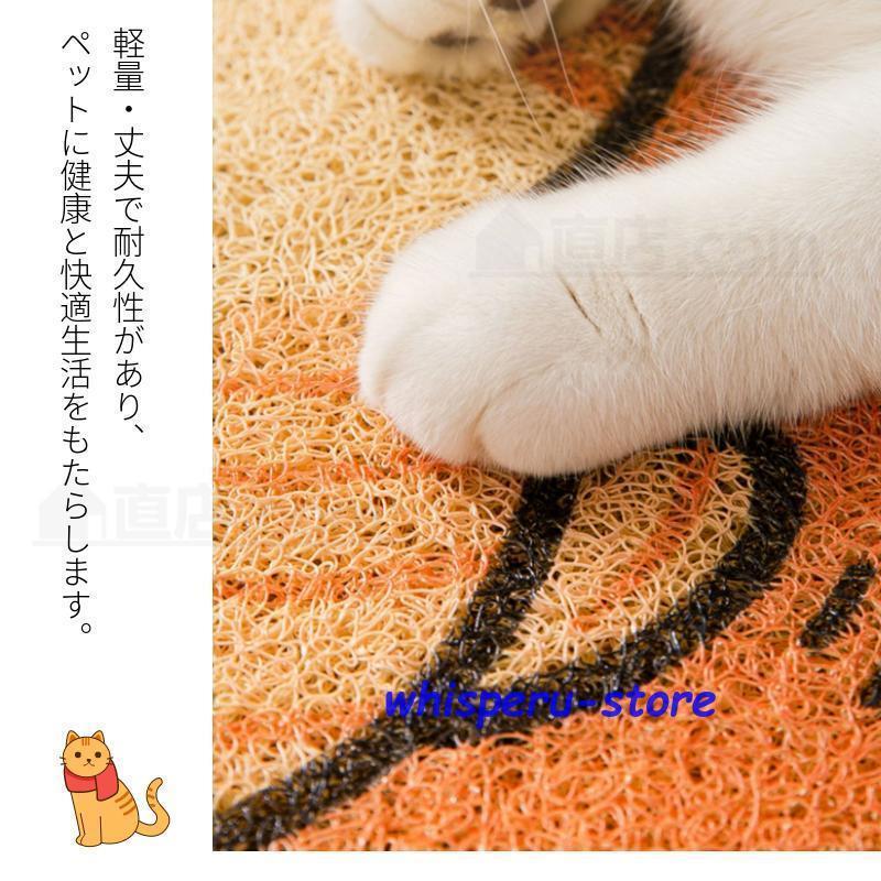 猫用砂取りマット 猫 トイレマット 猫用 猫砂キャッチャー 猫砂マット トイレマット 猫砂飛散防止 猫トイレ用品 滑り止めマット｜nikonikosabisu-store｜16