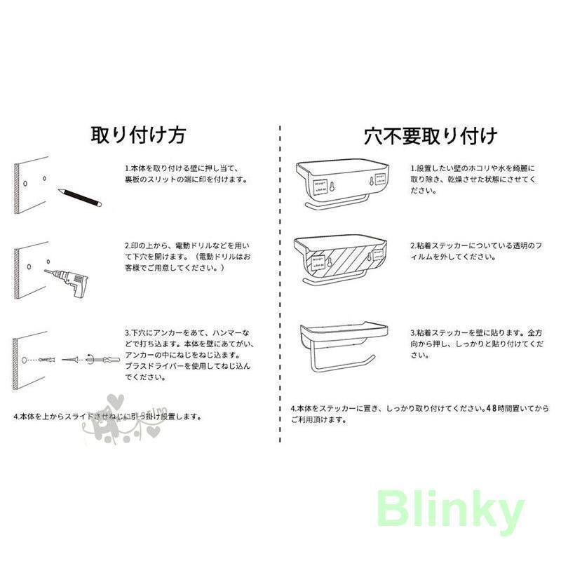 トイレットペーパーホルダー 2連 おしゃれ トイレ用品 トイレ インテリア 棚付き 小物置き 収納 北欧風 シンプル 木製キッチンペーパー 洗面所｜nikonikosabisu-store｜13