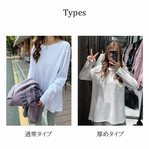 ゆったりロングス ロングTシャツ チラ見せコーデ レイヤードス 重ね着風 つけ裾 付け裾 カットソー ス Tシャツ ロンＴ スウェット トレーナ｜nikonikosabisu-store｜08