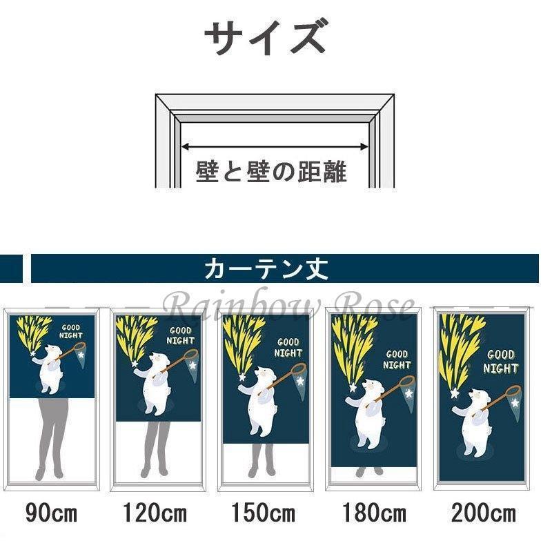 間仕切りカーテン ロング のれん 目隠し カーテン 間仕切り 断熱 冷気遮断 遮光 厚手 北欧風 おしゃれ 開閉式 廊下 脱衣所 キッチン 階段｜nikonikosabisu-store｜17