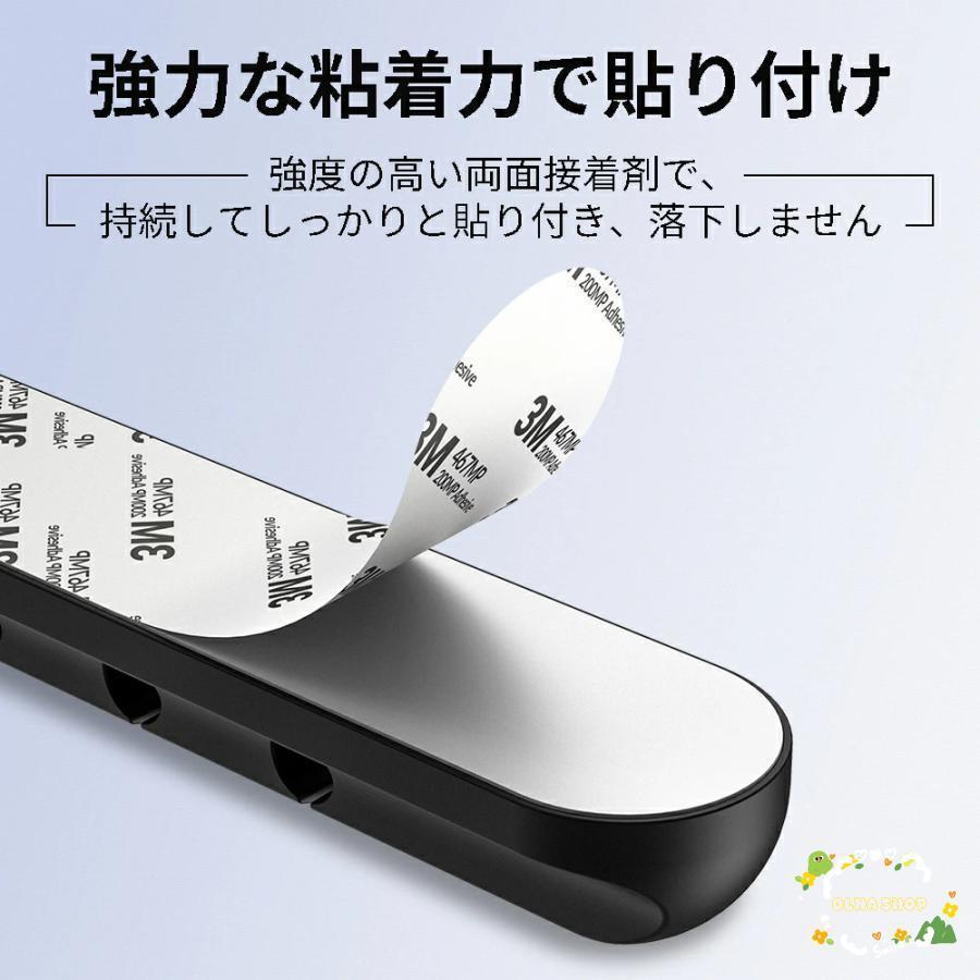 2点セット ケーブルホルダー ケーブルクリップ コード 収納 3本 5本 7本 クリップ まとめる 断線防止 iphone スリム 小 大 かわいい｜nikonikosabisu-store｜12