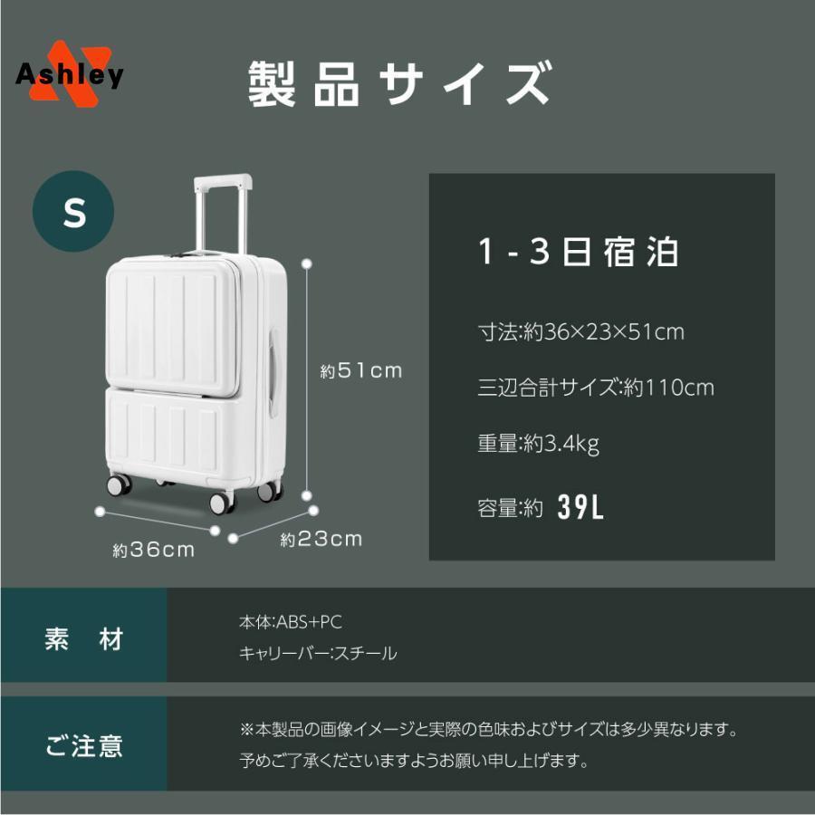 スーツケース 機内持ち込み Sサイズ キャリーケース キャリーバッグ TSAロック USBポート付き 前開き フロントオープン 2泊3日 軽量 静音｜nikonikosabisu-store｜19