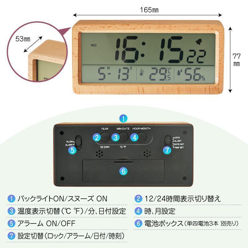 置き時計 おしゃれ 北欧 木製 デジタル 温度計 湿度計 目覚まし時計 リビング 置時計｜nikonikosabisu-store｜08