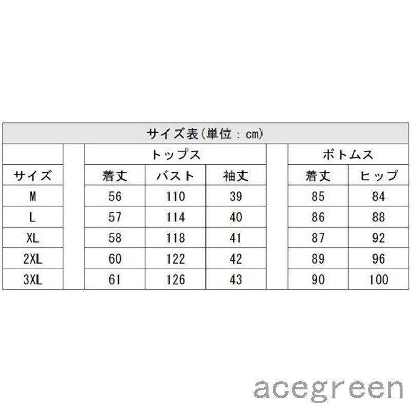 スウェット上下セットアップレディースおしゃれジャージゆったりかわいい上下セットルームウェアパンツリラックスパジャマスポーツ｜nikonikosabisu-store｜07