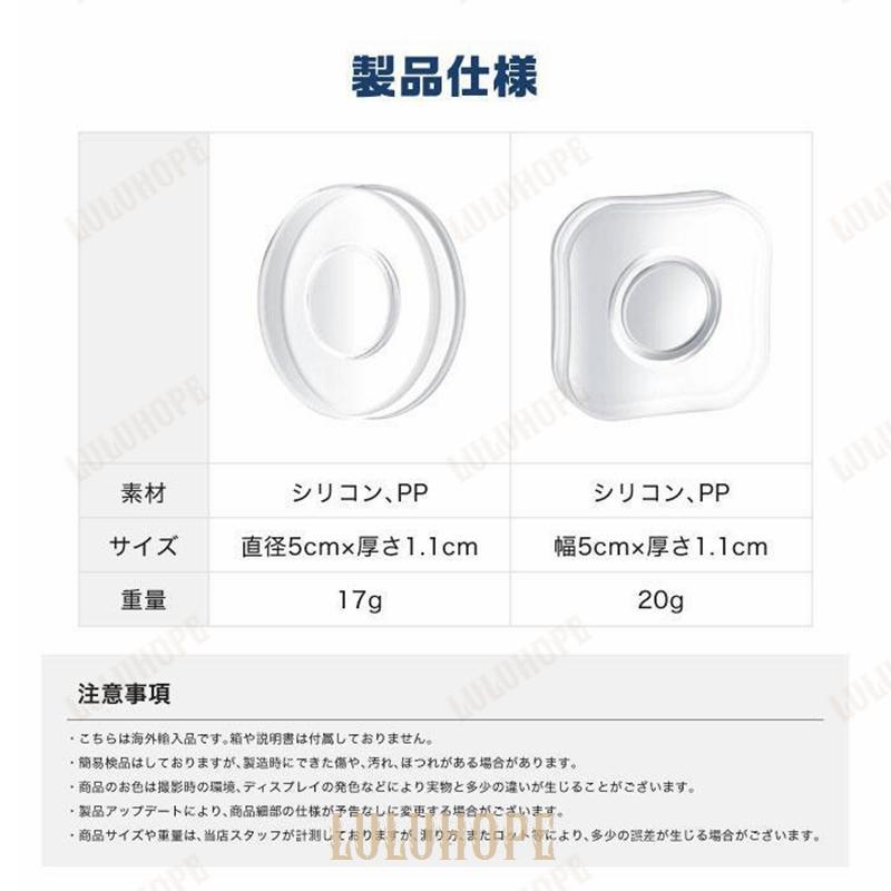 スマホホルダー ゲル スマホ 車載ホルダー ケーブルホルダー 粘着式 粘着パッド 両面テープ 強力 はがせる 透明 クリア｜nikonikosabisu-store｜11