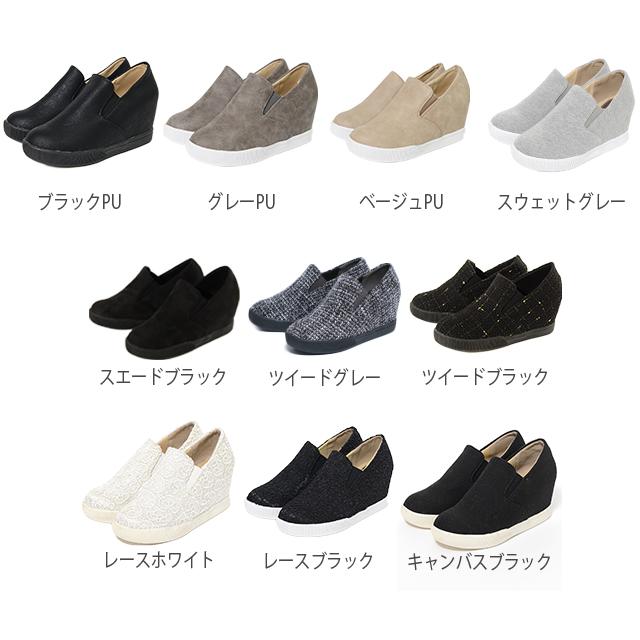 インヒール スリッポン 全品送料無料一部地域除く スニーカー レディース インヒールスニーカー 冬 黒 【即納】大きいサイズ  セール |  | 13