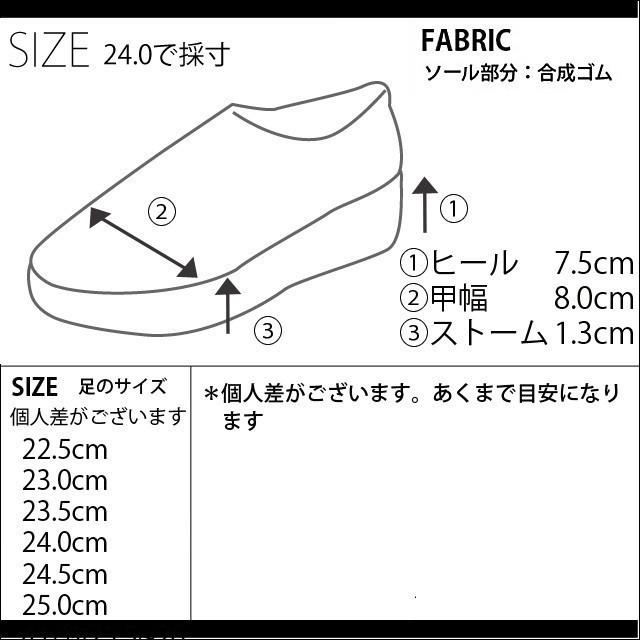 インヒール スリッポン 全品送料無料一部地域除く スニーカー レディース インヒールスニーカー 冬 黒 【即納】大きいサイズ  セール |  | 14