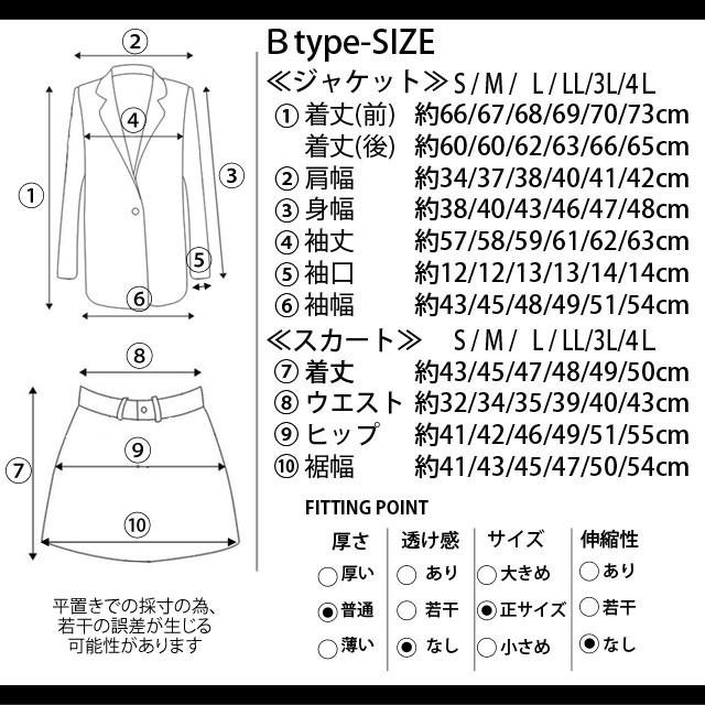 全品送料無料一部地域除く S?4L 2点セット スカート スーツ 即納 ジャケット リクルート 就活 通勤 ビジネススーツ ママスーツ ノー｜nikonikoshoes｜06