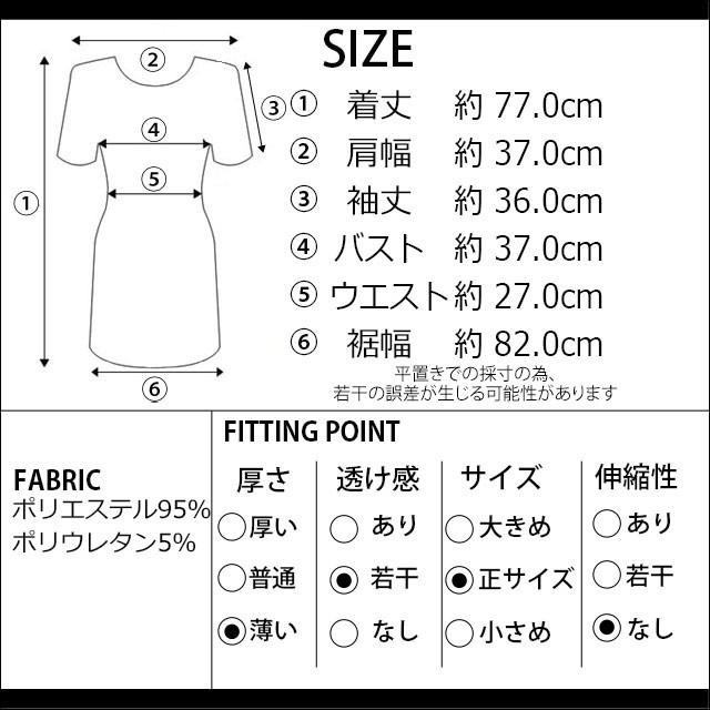 全品送料無料一部地域除く 夏フリルオフショルワンピ ma 即納 ワンピース オフショル オフショルダー フリル 長袖 レディース｜nikonikoshoes｜06