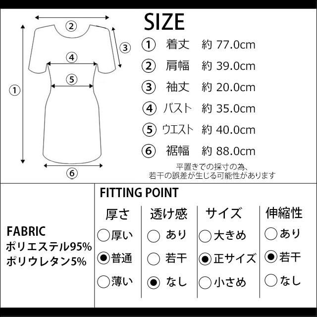 全品送料無料一部地域除く ネイティブ柄 ワンピース ワンピ ワンピース スカート 2way オフショル オフショルダー ネイティブ柄 ウエス｜nikonikoshoes｜06