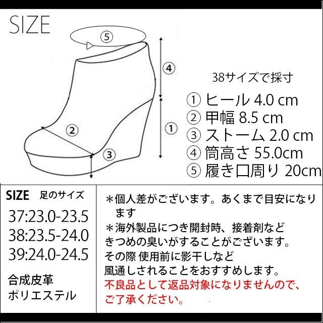 全品送料無料一部地域除く セール ケーブルニットニーハイブーツ  即納  シューズ ブーツ レディース ニーハイ ニットニーハイ｜nikonikoshoes｜05