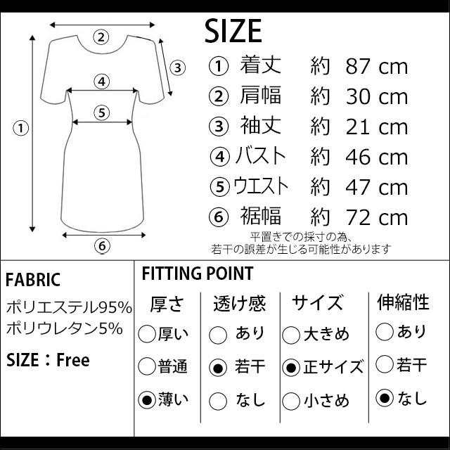 全品送料無料一部地域除く 半額セール リーフ柄オフショルダーワンピース ma 即納 ワンピース ウエストマーク レディース オフショルダー｜nikonikoshoes｜06