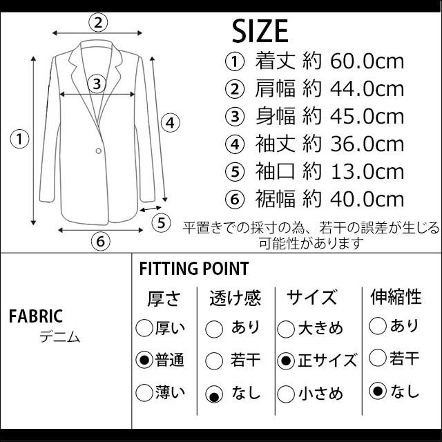 全品送料無料一部地域除く 半額セール 刺繍デニムジャケット 即納 アウター デニム ジャケット ジージャン 刺繍 花柄 フラワー レディース｜nikonikoshoes｜06