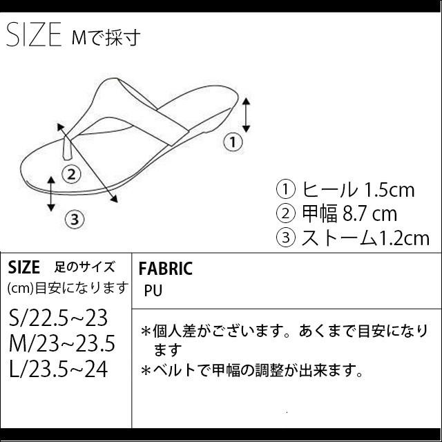 全品送料無料一部地域除く セール サンダル 夏 ぺたんこ レディース ma 即納 リゾート｜nikonikoshoes｜06