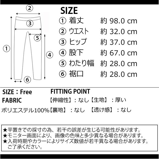 全品送料無料一部地域除く 秋新作 スエードタッチプリーツパンツ  即納  プリーツ スエード パンツ ボトムス ズボン 大人  シンプル か｜nikonikoshoes｜05