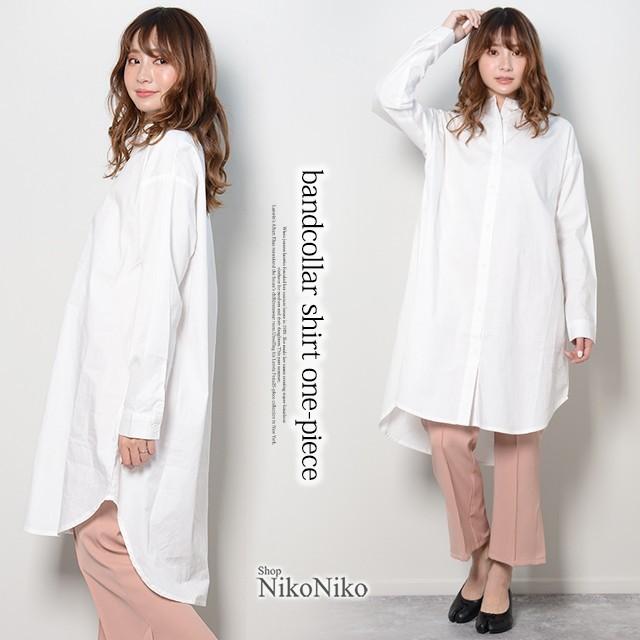 シャツワンピース 即納 シンプル シャツ ワンピース 襟なし トレンド レディース 韓国ファッション 流行 ssoga Shop Nikoniko 通販 Yahoo ショッピング
