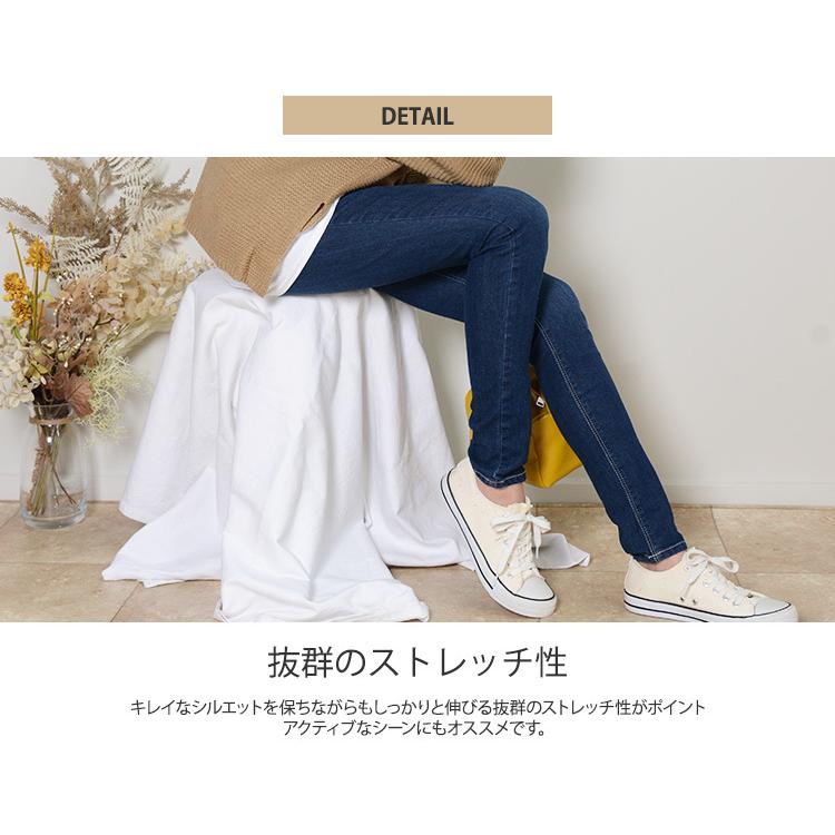 超新作 スキニーデニム 即納 ボトムス パンツ デニム スキニー ハイライズ スリムパンツ シンプル かわいい おしゃれ トレンド 韓国 レディース プチプラ ジーンズ デニム カラー ピーブルー Www Fattoriabacio Com