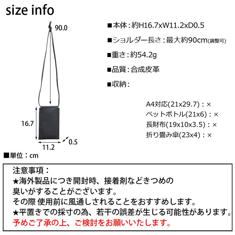 全品送料無料一部除く スマホポーチ スマホショルダーバッグ ma  スマホバッグ レディース 韓国 プチプラ おしゃれ｜nikonikoshoes｜10