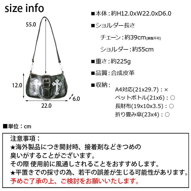 全品送料無料一部除く 十字架 チェーン付き ハーフムーンバッグ レディース 韓国 プチプラ おしゃれ｜nikonikoshoes｜11