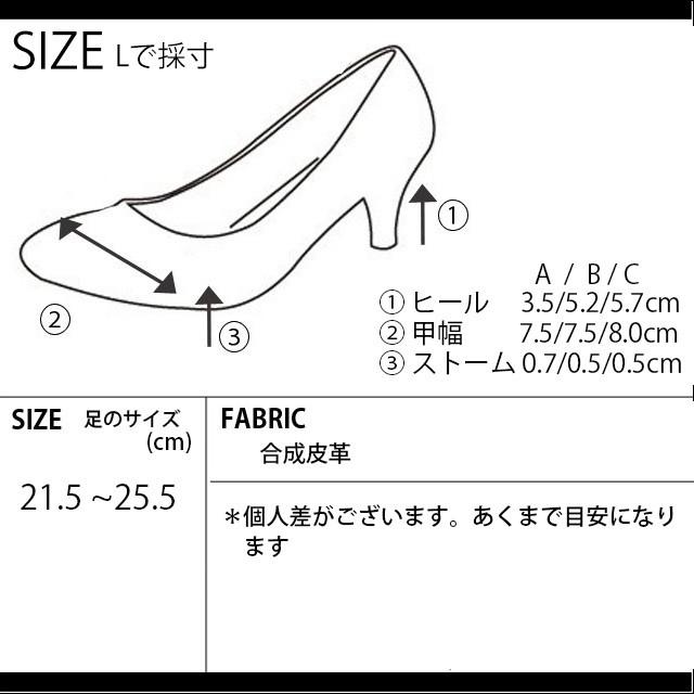 全品送料無料一部地域除く リクルートパンプス ポインテッドトゥ 就活 就職活動 3タイプ 中ヒール 19890 雨具/晴雨兼用/梅雨　 走れ｜nikonikoshoes｜06