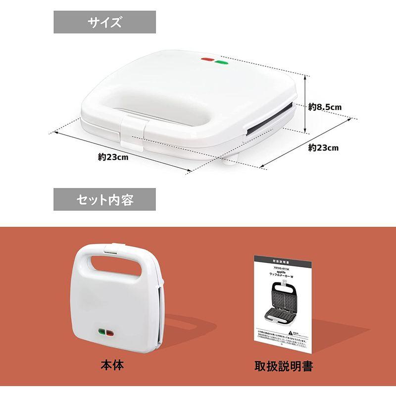 新版Applife ワッフルメーカー W 卓上 朝食 時短 電気式 お菓子作り 調理 フッ素加工 調理 クロッフル モッフル ワッフル 簡単 ワッフル 、ホットサンドメーカー applife ワッフルメーカー W ワッフル モッフル クロッフル 簡単 時短 調理 フッ素加工 お菓子作り 朝食 電気式 卓上 調理家電 お手
