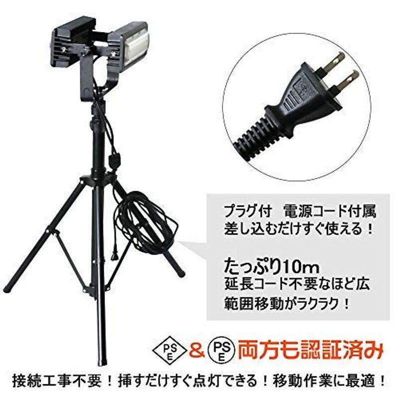 グッド・グッズ　LED　100W　IP65　屋外　工事用　10000LM　10　防水　エリアライト　三脚スタンド　照明　ワークライト　ライト