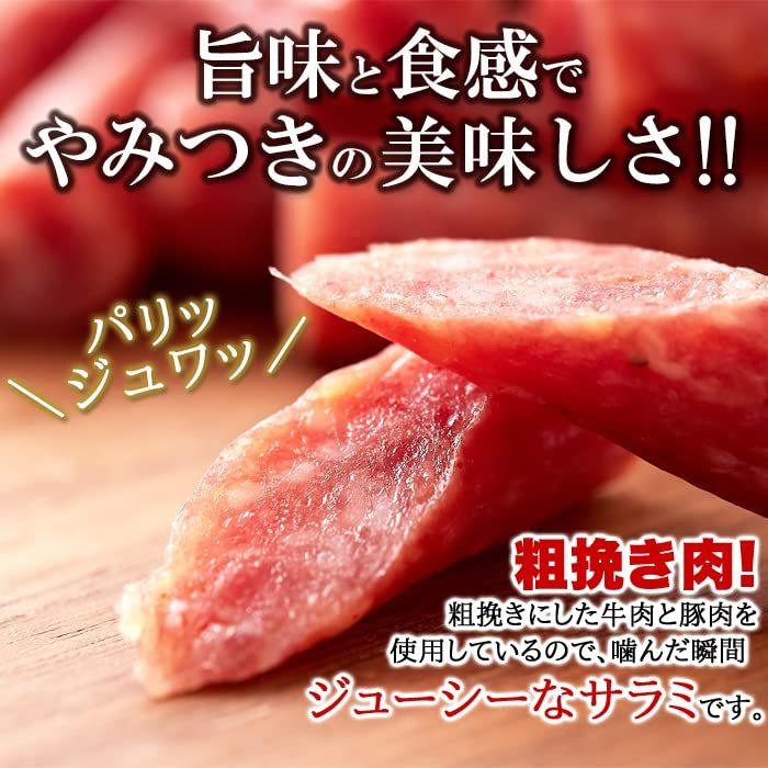 冨士ハム キング サラミソーセージ 150g 10本入り 高級 冨士ハム キング サラミソーセージ 150g 10本入り 高級