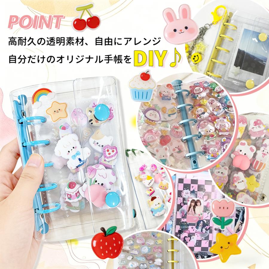 毎日ワクワク手帳タイム！】シール帳 バインダー クリア M5 リフィル20