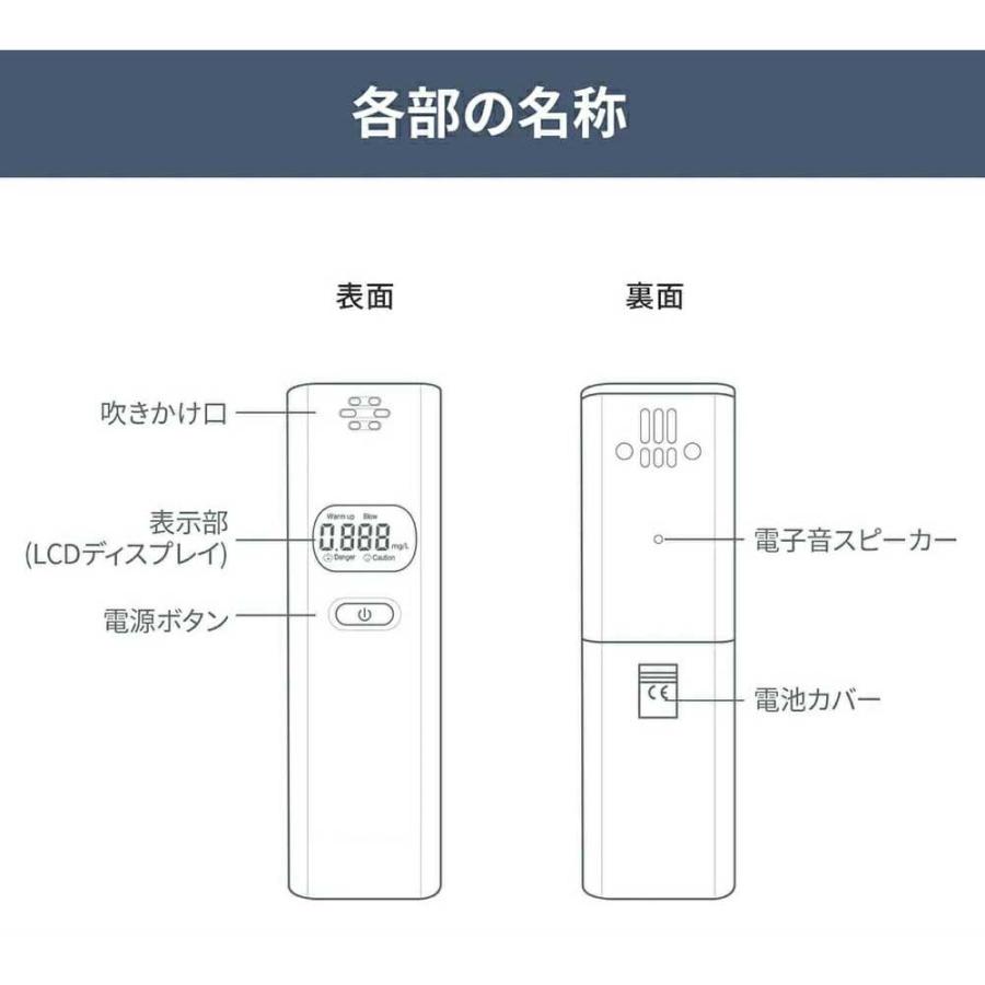 2026最新版！アルコール検知器 飲酒検知器 吹きかけ式 飲酒運転防止 高