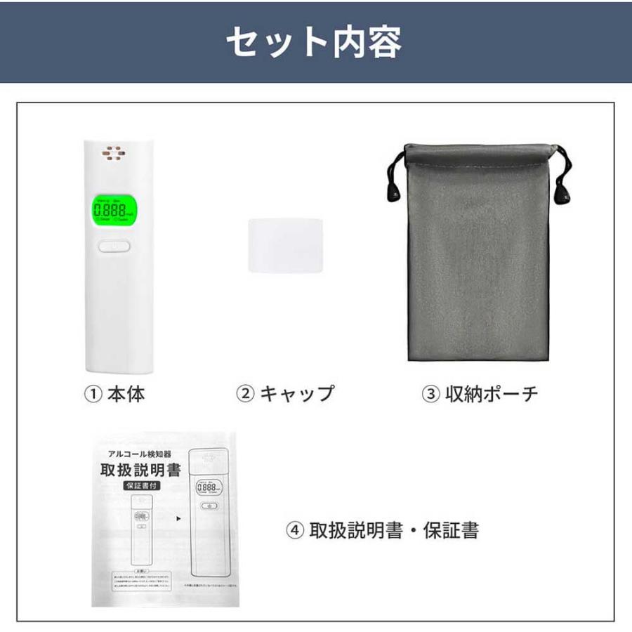 2026最新版！アルコール検知器 飲酒検知器 吹きかけ式 飲酒運転防止 高