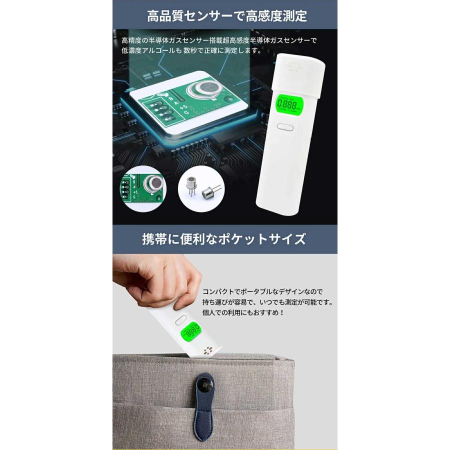 2026最新版！アルコール検知器 飲酒検知器 吹きかけ式 飲酒運転防止 高