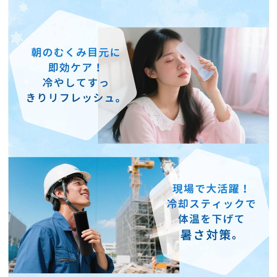 【法人特典！20個】アイスパック 保冷 氷のう 携帯氷嚢 冷たさ アイスカップ 氷嚢 魔法瓶構造 ポケット型 真空断熱 急速冷却 冷温兼用 プレゼント 猛暑対策 通勤_17
