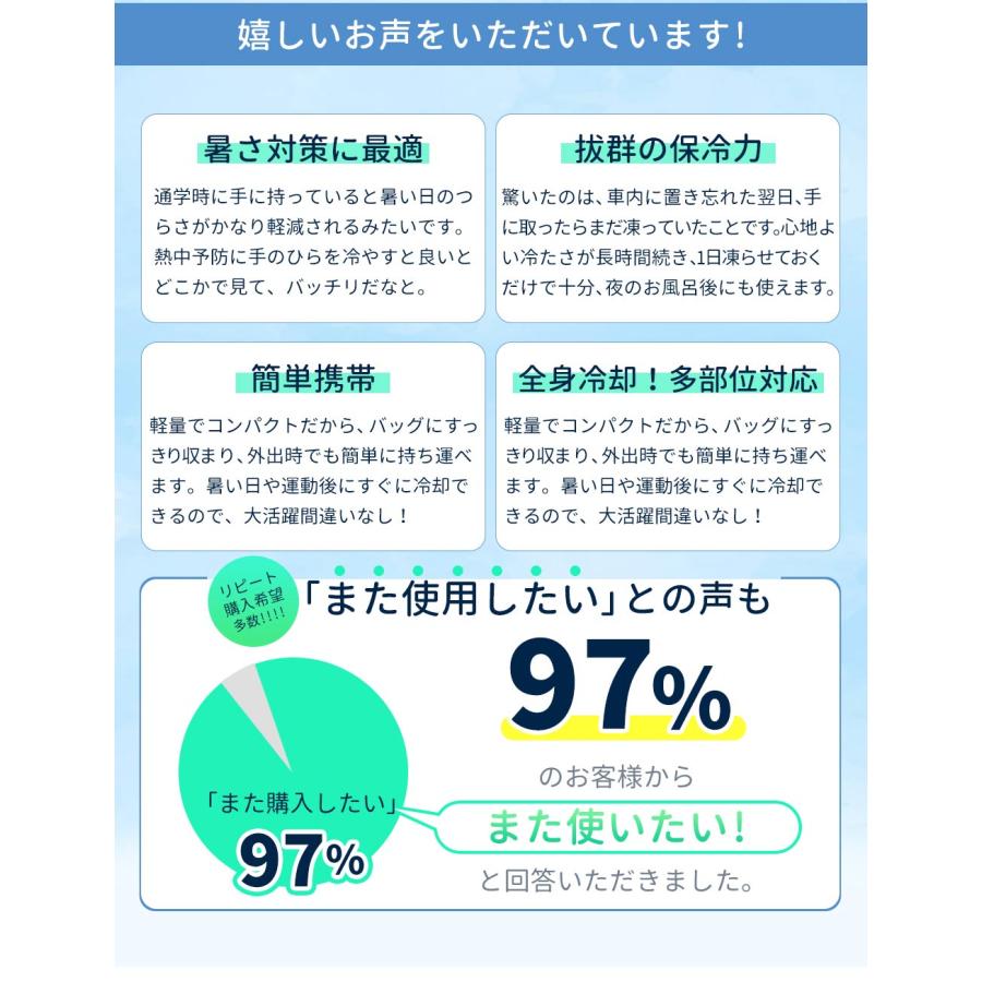 【法人特典！20個】アイスパック 保冷 氷のう 携帯氷嚢 冷たさ アイスカップ 氷嚢 魔法瓶構造 ポケット型 真空断熱 急速冷却 冷温兼用 プレゼント 猛暑対策 通勤_19