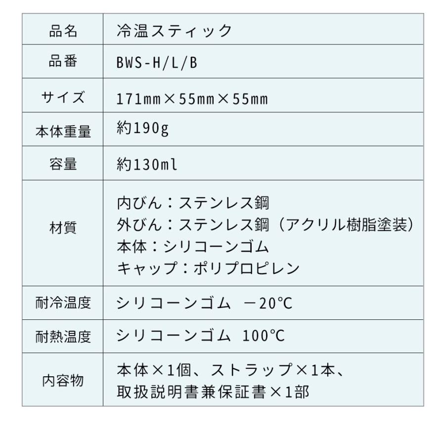 【法人特典！20個】アイスパック 保冷 氷のう 携帯氷嚢 冷たさ アイスカップ 氷嚢 魔法瓶構造 ポケット型 真空断熱 急速冷却 冷温兼用 プレゼント 猛暑対策 通勤_25