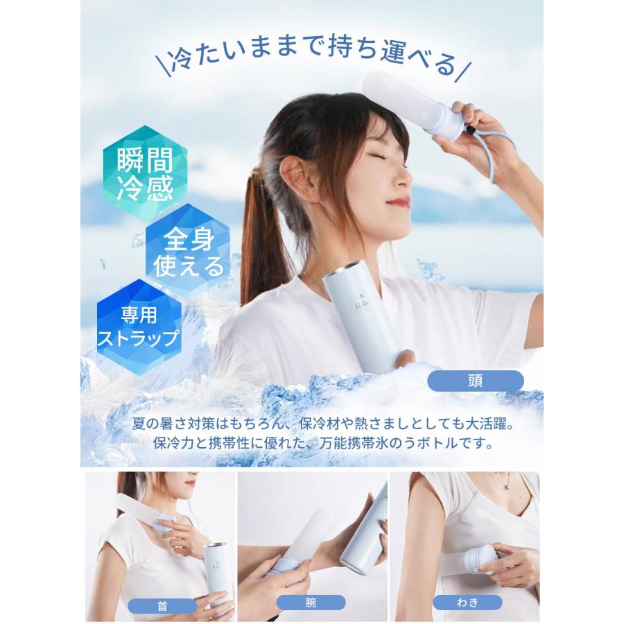 【法人特典！20個】アイスパック 保冷 氷のう 携帯氷嚢 冷たさ アイスカップ 氷嚢 魔法瓶構造 ポケット型 真空断熱 急速冷却 冷温兼用 プレゼント 猛暑対策 通勤_7