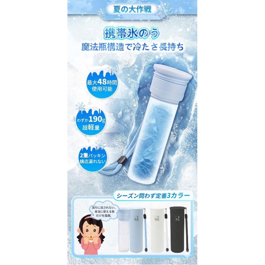 【法人特典！20個】アイスパック 保冷 氷のう 携帯氷嚢 冷たさ アイスカップ 氷嚢 魔法瓶構造 ポケット型 真空断熱 急速冷却 冷温兼用 プレゼント 猛暑対策 通勤_8