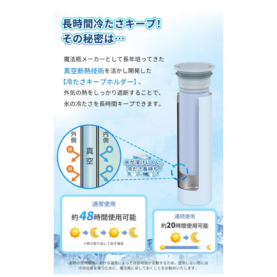【法人特典！20個】アイスパック 保冷 氷のう 携帯氷嚢 冷たさ アイスカップ 氷嚢 魔法瓶構造 ポケット型 真空断熱 急速冷却 冷温兼用 プレゼント 猛暑対策 通勤_9