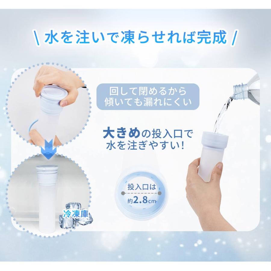 【法人特典！20個】アイスパック 保冷 氷のう 携帯氷嚢 冷たさ アイスカップ 氷嚢 魔法瓶構造 ポケット型 真空断熱 急速冷却 冷温兼用 プレゼント 猛暑対策 通勤_11