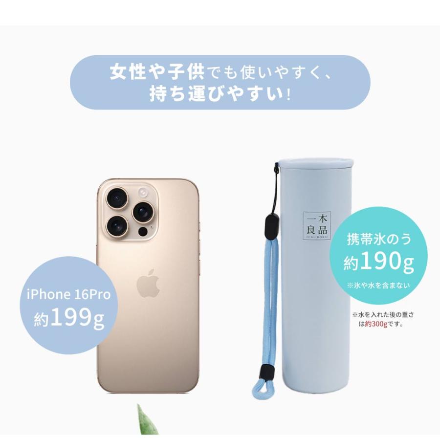 【法人特典！20個】アイスパック 保冷 氷のう 携帯氷嚢 冷たさ アイスカップ 氷嚢 魔法瓶構造 ポケット型 真空断熱 急速冷却 冷温兼用 プレゼント 猛暑対策 通勤_13