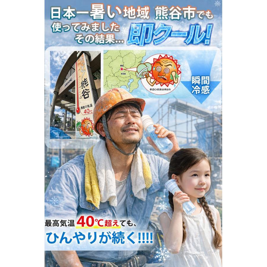 最短翌日お届け【法人向け50個！】氷のう アイスパック 氷嚢 魔法瓶構造 氷嚢 携帯氷のう アイスカップ 約48時間保冷 真空断熱 結露しない 冷感グッズ 首 保冷_14