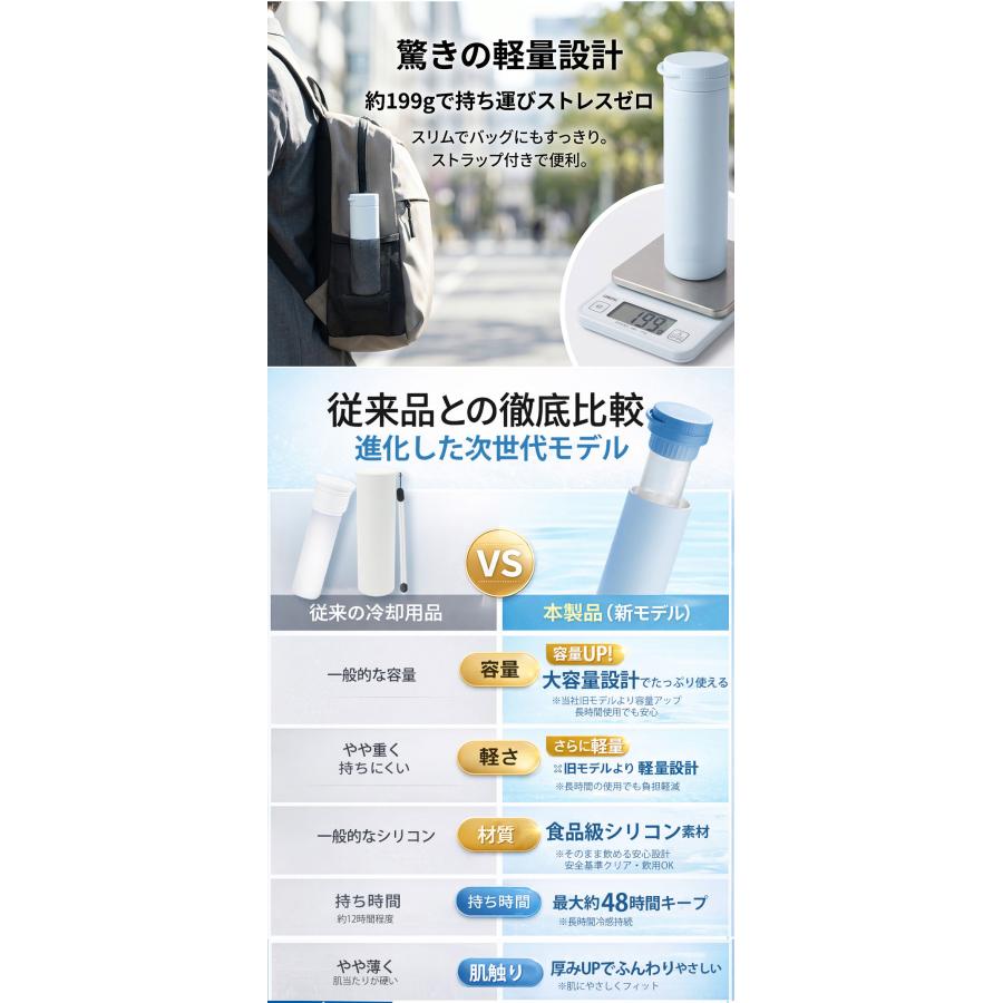 最短翌日お届け【法人向け50個！】氷のう アイスパック 氷嚢 魔法瓶構造 氷嚢 携帯氷のう アイスカップ 約48時間保冷 真空断熱 結露しない 冷感グッズ 首 保冷_16
